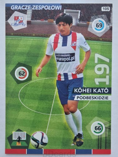 2015 Panini Ekstraklasa Kohei Kato Podbeskidzie /F